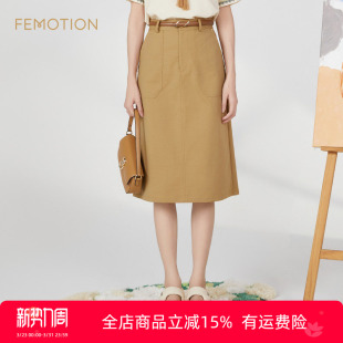 高腰中长款 旗下芬岸女装 通勤时尚 夏季 a字半身裙XK2H1702 商场同款