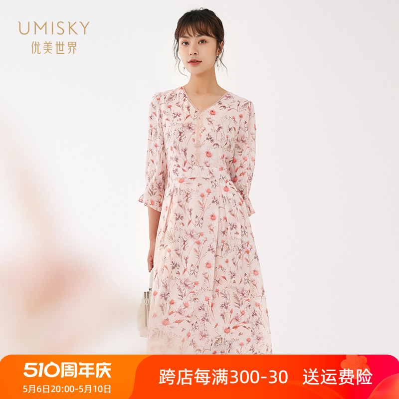 清仓 umisky优美世界V领修身雪纺印花连衣裙SG1D1022-封面