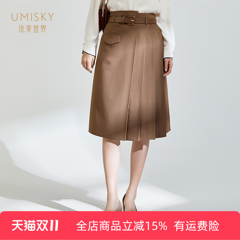 优美世界中长款a字高腰半身裙