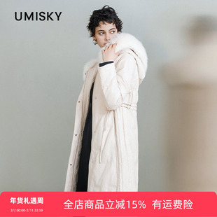 umisky优美世界专柜同款冬季狐狸毛领保暖鸭绒羽绒服SK4Y3809