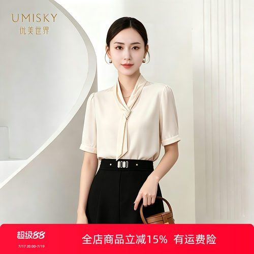 umisky优美世界专柜同款夏季时尚V领简约短袖套头衬衣SM2G2833