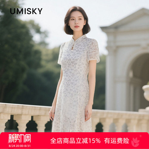 umisky优美世界专柜同款夏季改良旗袍修身显瘦碎花连衣裙SM1L1004
