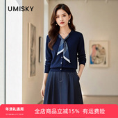 优美世界旗下女装 针织毛衫 半裙两件套LM4D2031