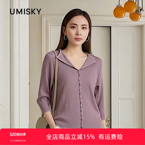 优美世界旗下女装七分袖翻领针织衫上衣LM2W2012