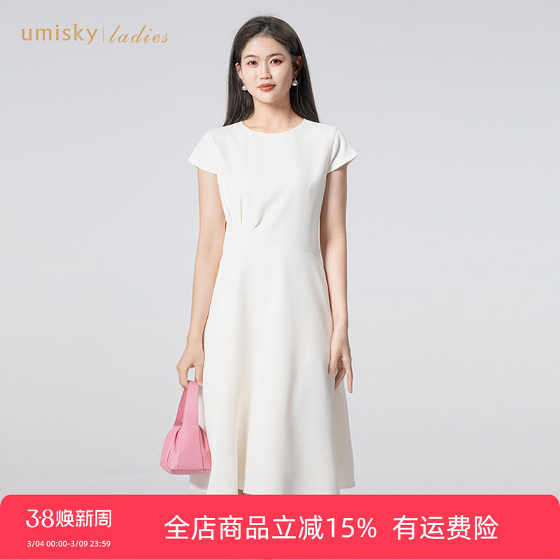 umisky优美世界女装垂感舒适纯色收腰连衣裙FK2D2005