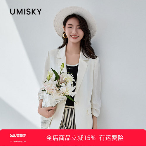 umisky优美世界专柜同款春时尚气质一粒扣七分袖西装外套SM1C1004