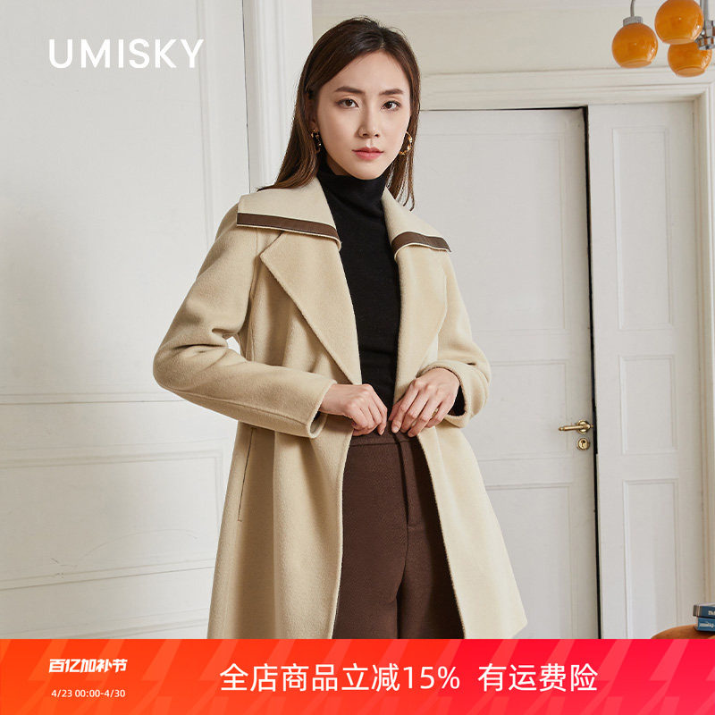 umisky优美世界专柜同款冬季双面呢大衣优雅中长毛呢外套SK4E2207