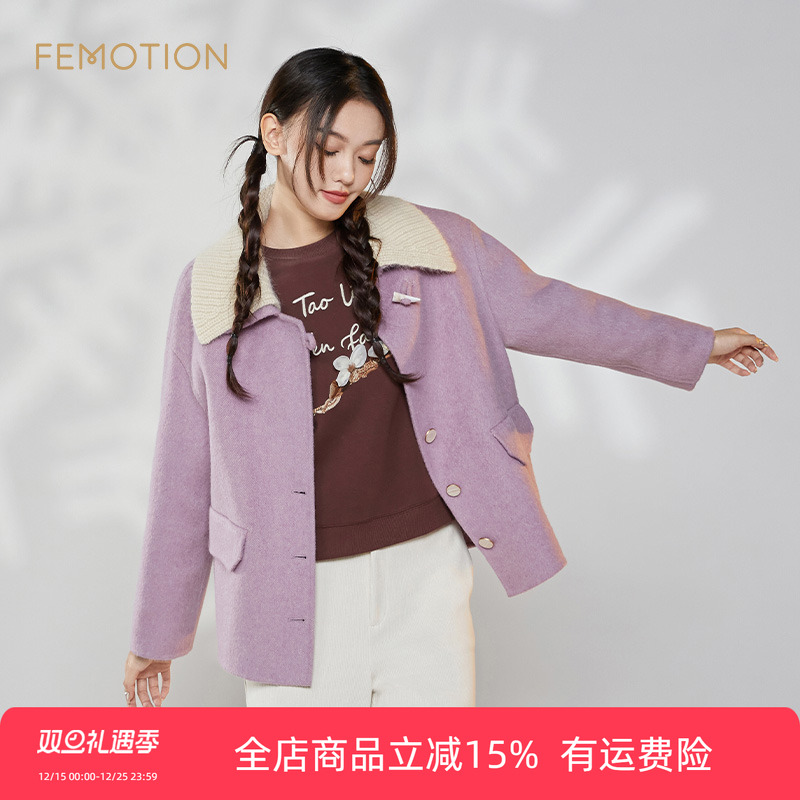 芬岸女装短款毛呢大衣