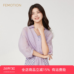 旗下芬岸女装商场同款夏季字母绣花百搭宽松薄款防晒衬衫XK2G1010