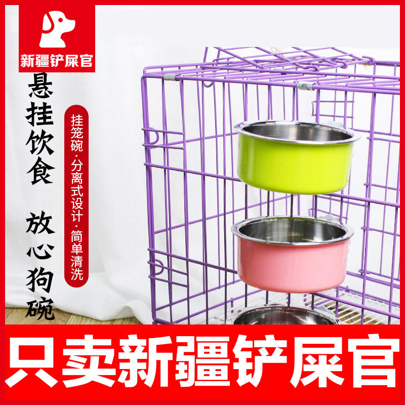Xinjiang Pet Bowl Feeder Cat Bowl Pets Stainless steel Dog bowl Cage suspension Fixed Terrificin the Pet/Pet food and supplies , Cat/Dog Supplies , Bowl  category - from Buy2taobao.com to provide professional Taobao agent buy service