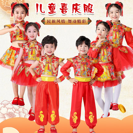 六一儿童开门红喜庆秧歌服男女中国风打鼓服说唱中国红舞蹈演出服