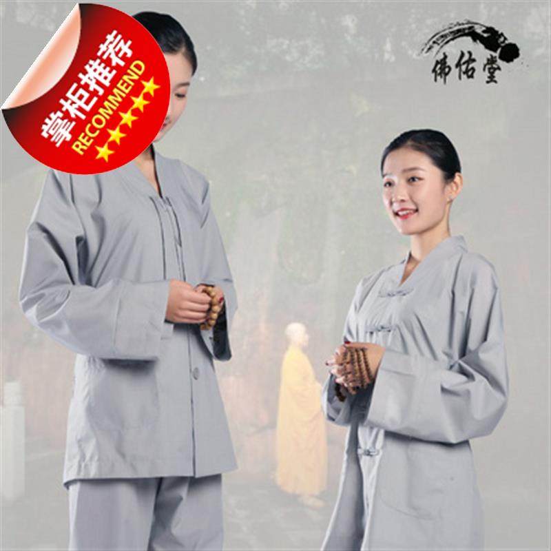 佛教用环城法会海9青居士服套装禅修僧衣僧服佛衣袈裟短套大褂|ruв категории Женская одежда, костюм/национальная одежда/театр костюм, национальная одежда/этап погрузки - от Buy2taobao.com для оказания профессиональной услуги покупки агента Taobao