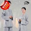 Buddhism Huancheng 9 Buddhist clothes suit meditation Sengyi Sengfu Buddha's clothes Cassock Coat