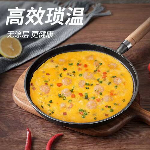 加厚铸铁披萨盘平底锅家用无涂层烙饼锅手抓饼摊煎饼果子牛排煎锅