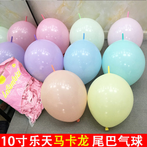 6/0寸马卡龙尾巴气球3D立体爱心造型链带装饰针尾汽球情人节