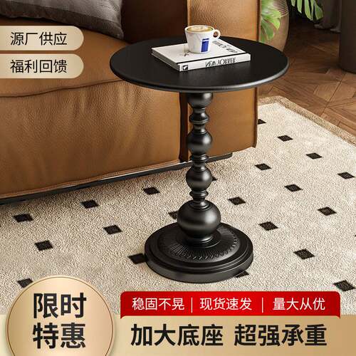 轻奢复古小边几中古小圆桌阳台美式沙发茶几小户型客厅角几床头柜