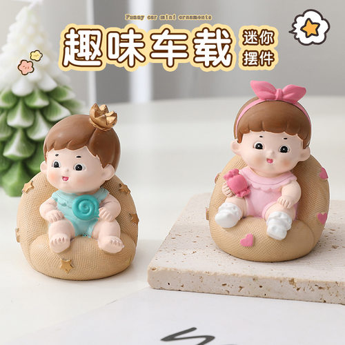 烘焙蛋糕装饰摆件沙发婴儿宝宝百天周岁满月生日派对甜品台装饰品