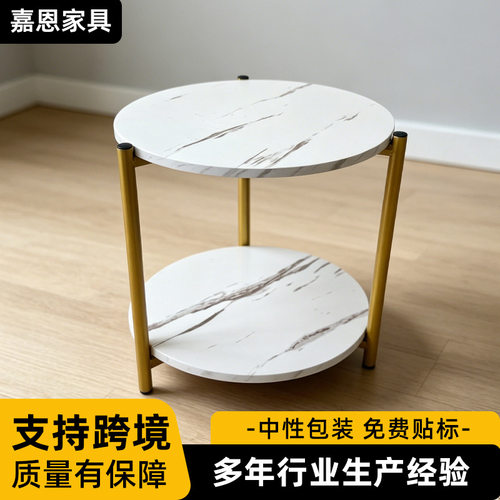 家用小茶几小户型桌子简易客厅小圆桌沙发边柜桌北欧双层边几