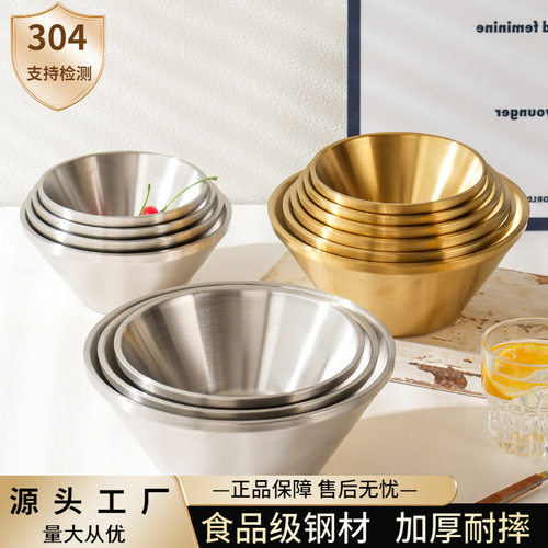 304不锈钢碗加厚斗笠碗V型碗双层隔热泡面大碗防烫饭碗甜品碗商用
