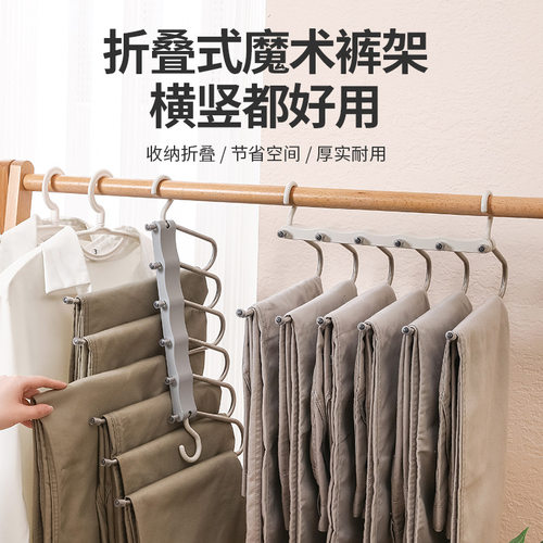 直销多功能不锈钢裤架防滑衣架家用无痕儿童折叠挂架子