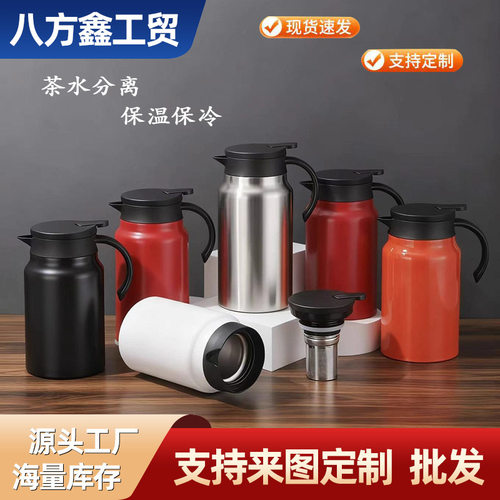 36繁花500ml焖茶壶保温壶家用仿木纹手柄闷茶壶茶水分离泡茶壶