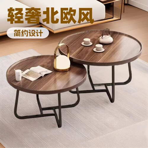 胡桃色茶桌意式极简轻奢高级感圆形边几组合客厅网红家用茶几