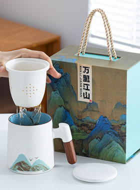 国潮陶瓷茶水分离茶杯办公杯马克杯高颜值杯子木柄水杯泡茶杯礼品