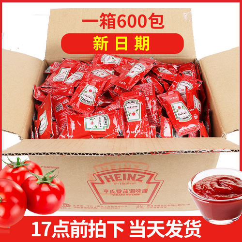 亨氏番茄酱整箱9g*600小包