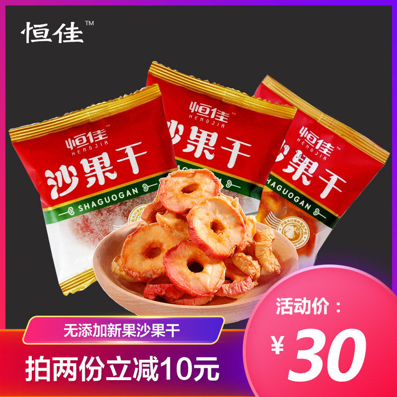 Kooka Crab apple Inner Mongolia specialty Independent Small bag bulk snacks Crabapple fruit No add pregnant woman snacks 500gin the Snacks/Nuts/Specialty , Confection/Class dates/Plum/Dried fruit , Crabapple fruit  category - from Buy2taobao.com to provide professional Taobao agent buy service