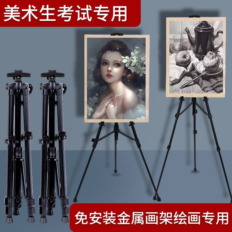 Bamboo Painted wood Easel Art students Dedicated Sketch tool suit full set 4K Drawing board beginner draw Artifact Supplies Bracket fold sketch Exhibition Shelf aluminium alloy Portable majorin the Electronic Dictionary/Electronic paper book/Stationery , Painting tools/Painted wood/Calligraphy Supplies , Sketchpad/Easel  category - from Buy2taobao.com to provide professional Taobao agent buy service