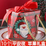 Apple, рождественский портативный защитный амулет, подарочная коробка, подарок на день рождения, коллекция 2021