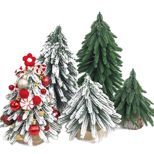 新款圣诞节落雪PE植绒迷你圣诞树摆件家用商场橱窗节日场景装饰品