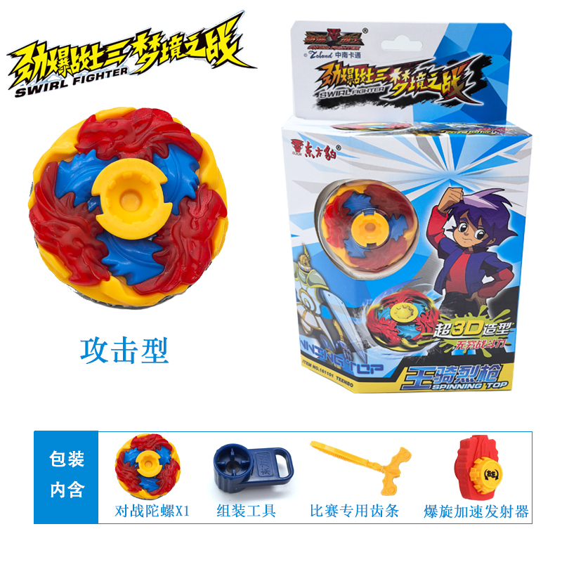 正品东方豹劲爆战士百兽利爪战陀
