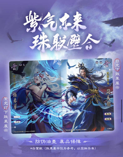 【正版】三国杀国战闪卡第二期2弹司马懿张春华手牌神典韦闪卡