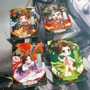 【正版】三国杀英雄传SD活动卡 烫金卡刘协袁绍伏皇后孙策