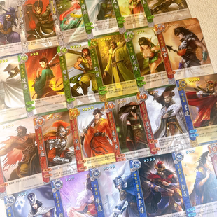 【正版】三国杀星汉灿烂义武稀有普卡标准版武将新新ui貂蝉郭嘉