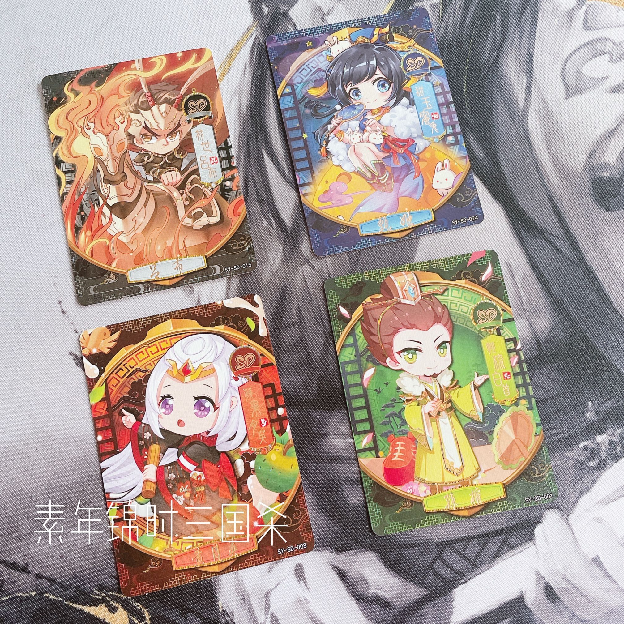 三国杀英雄传SD限定卡