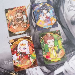 【正版】三国杀英雄传活动限定SD卡 孙权黄月英甄姬吕布 第一批