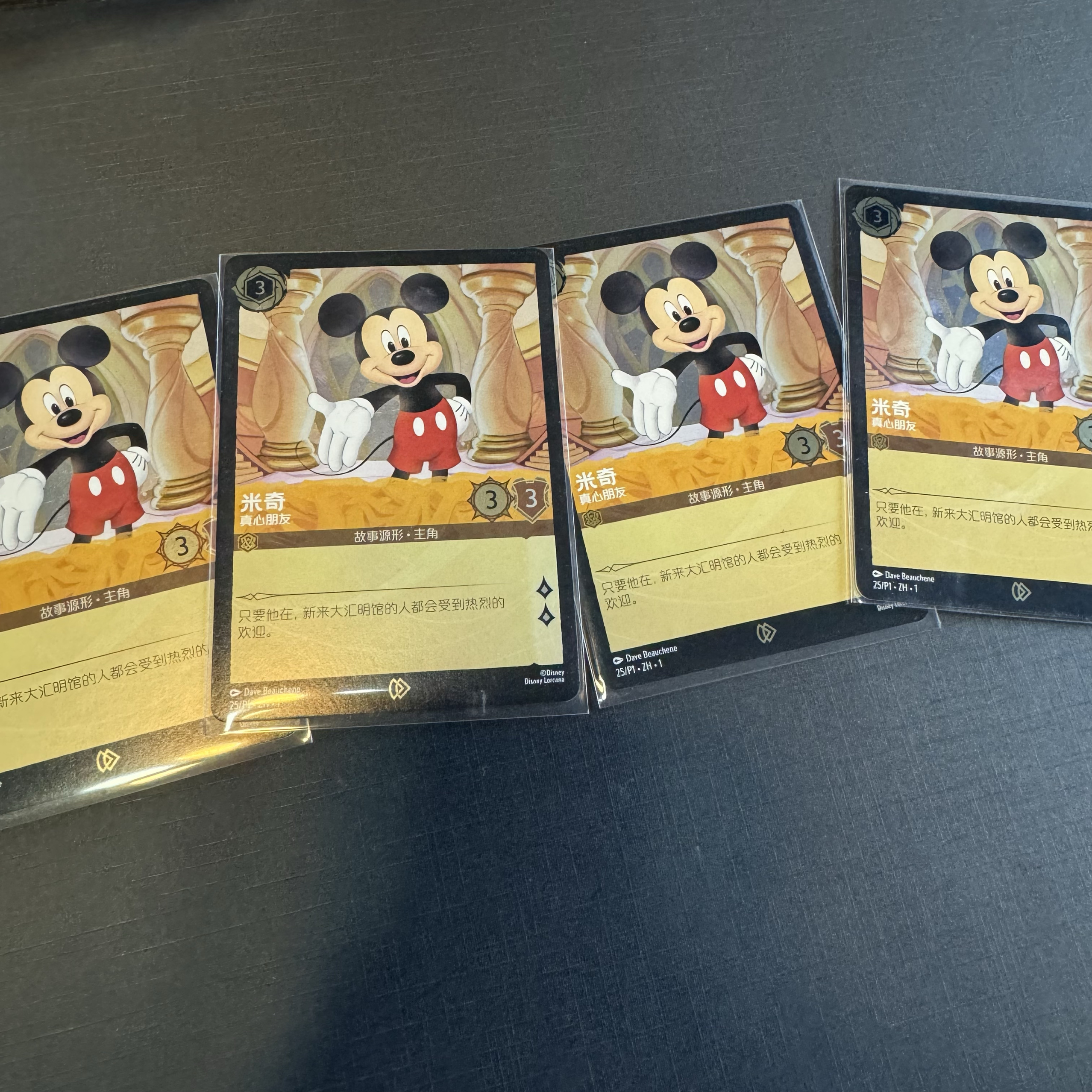 正版2024Disney Lorcana迪士尼卡牌闪卡 推广卡P卡米奇洛卡纳简中