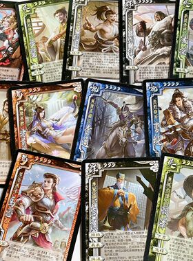 正版2017三国杀桌游SP蹋顿严白虎王基孙茹凌操李丰马云禄祢衡陶谦