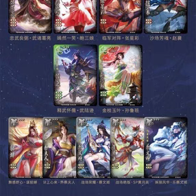 【正版】三国杀星汉灿烂释武珍宝全幅普卡牌谋貂蝉武诸葛蔡文姬