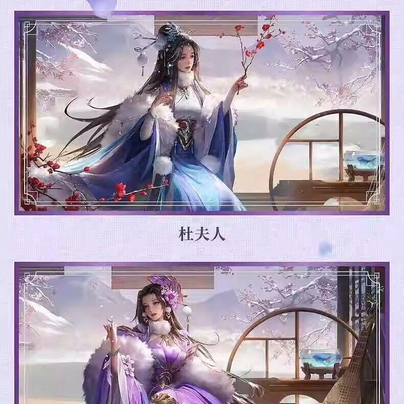 【正版】三国杀琉光藏卡第四期弹明良千古赵云马云禄光刻众筹版本