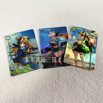 三国杀喵将闪卡大小乔王异