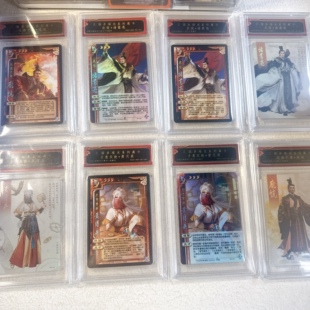 【正版】三国杀瑶光藏卡谋诸葛亮黄月英闪普卡平行主题横版全幅