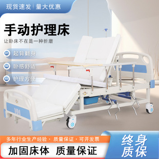 多功能医用护理床医院医疗床瘫痪病人床老年人卧床家用升降床