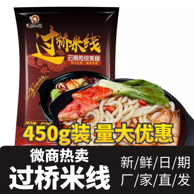 网友分享在meiguo.com的图片