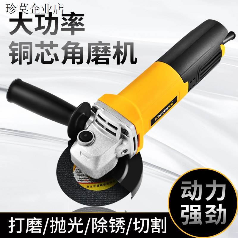 角磨机多功能打磨机切割机小型磨光机手磨机抛光机家用手砂轮