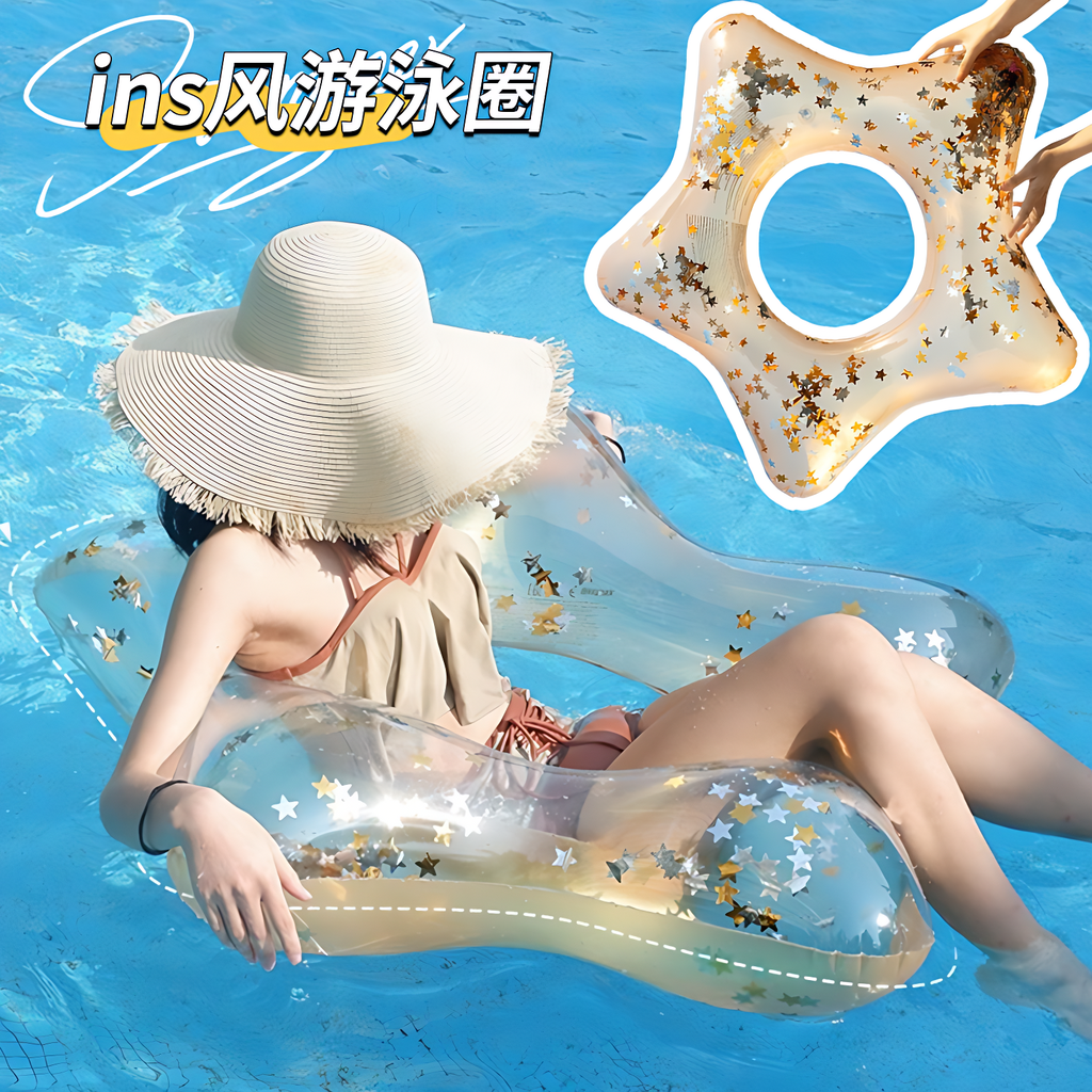 德国网红游泳圈大人加厚水上充气救生泳圈网红女士海滩边游泳设备