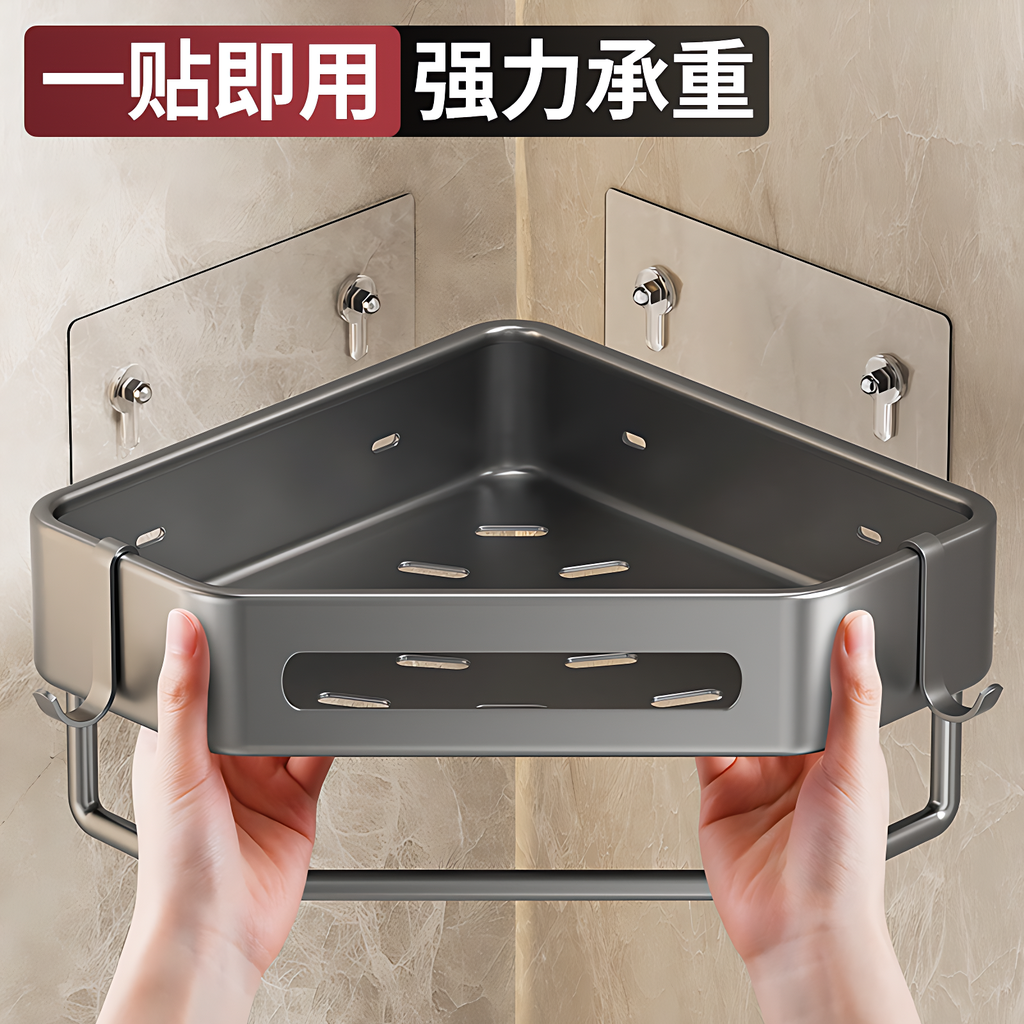 【德国进口】卫生间置物架