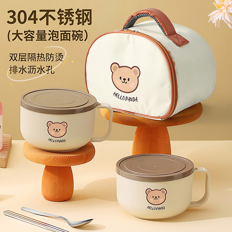 德国304不锈钢泡面碗学生宿舍带盖沥水方便面碗食堂打饭大号汤碗